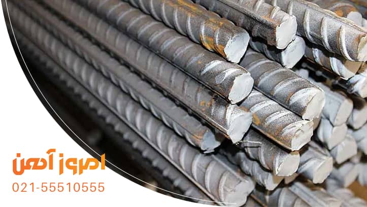 میلگرد 8 شاخه ای در انبار تهران امروز آهن