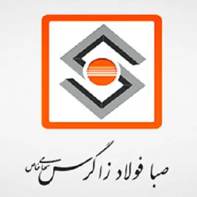 لوگو صبا فولاد زاگرس