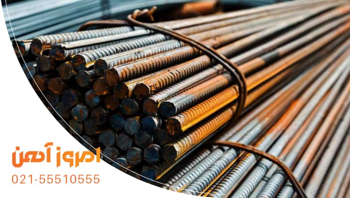 میلگرد‌های بندیل شده که مقداری از سطح آنها اکسید شده است.