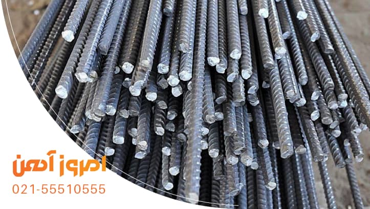 میلگردهای آجدار a3 فولاد دقیقی
