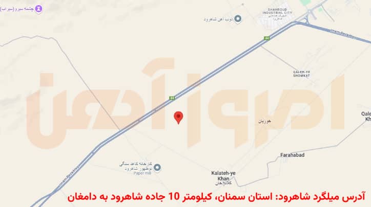 آدرس و لوکیشن کارخانه میلگرد شاهرود
