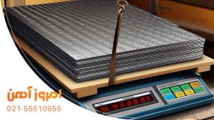 وزن کردن ورق های آجدار