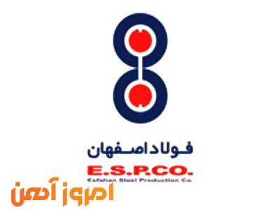 لوگو فولاد اصفهان