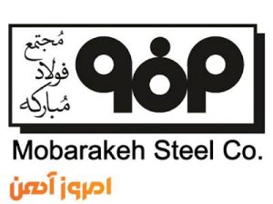لوگو فولاد مبارکه