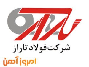 لوگو فولاد تاراز