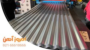 کارخانه های تولید ورق شیروانی