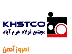 لوگو مجتمع فولاد خرم آباد