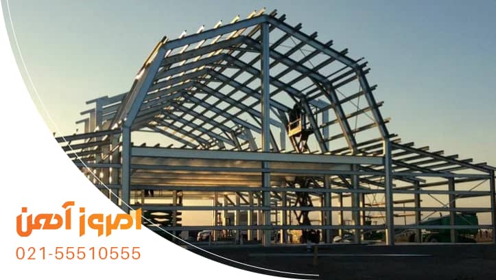 سوله ساخته شده با ورق فولادی