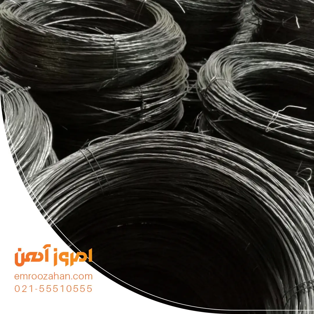 کلاف‌های مفتول سیاه