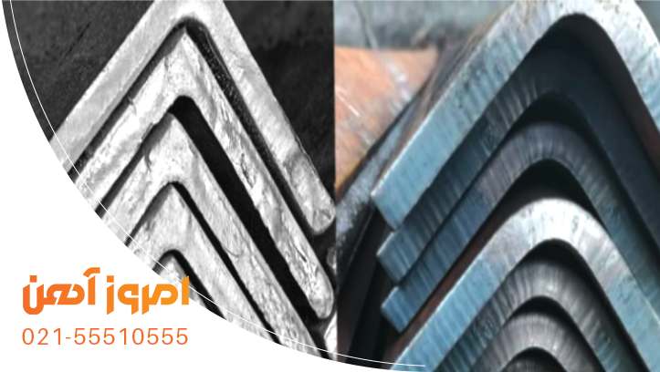 فرق نبشی پرسی و فابریک