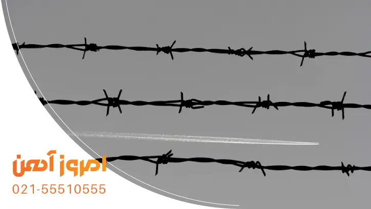 سیم خاردار خطی دو رشتهای