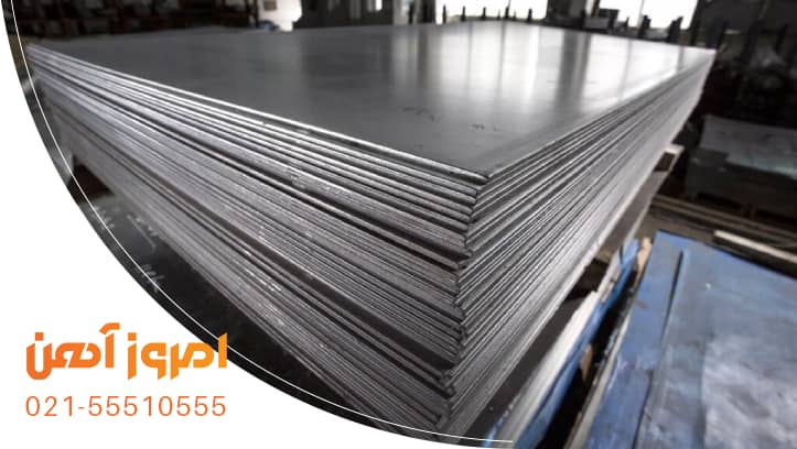 انواع استاندارهای تولید ورق فولادی