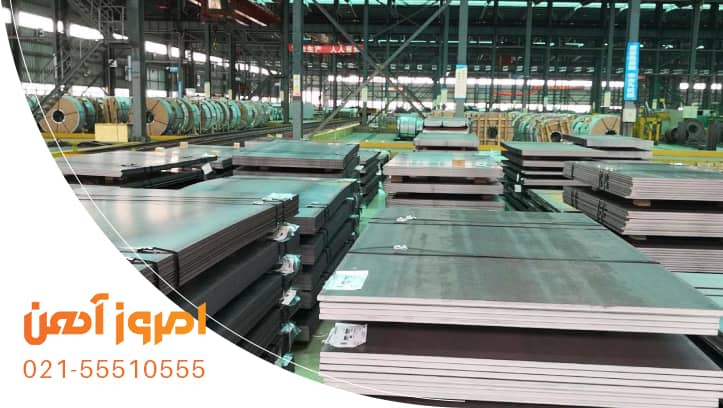 استانداردهای ملی ایران برای تولید ورق
