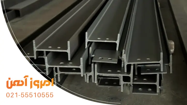 شاخههای تیرآهن چیده شده روی زمین