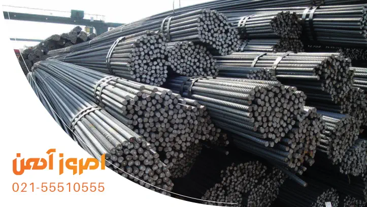 صادرات میلگرد از طریق بنادر