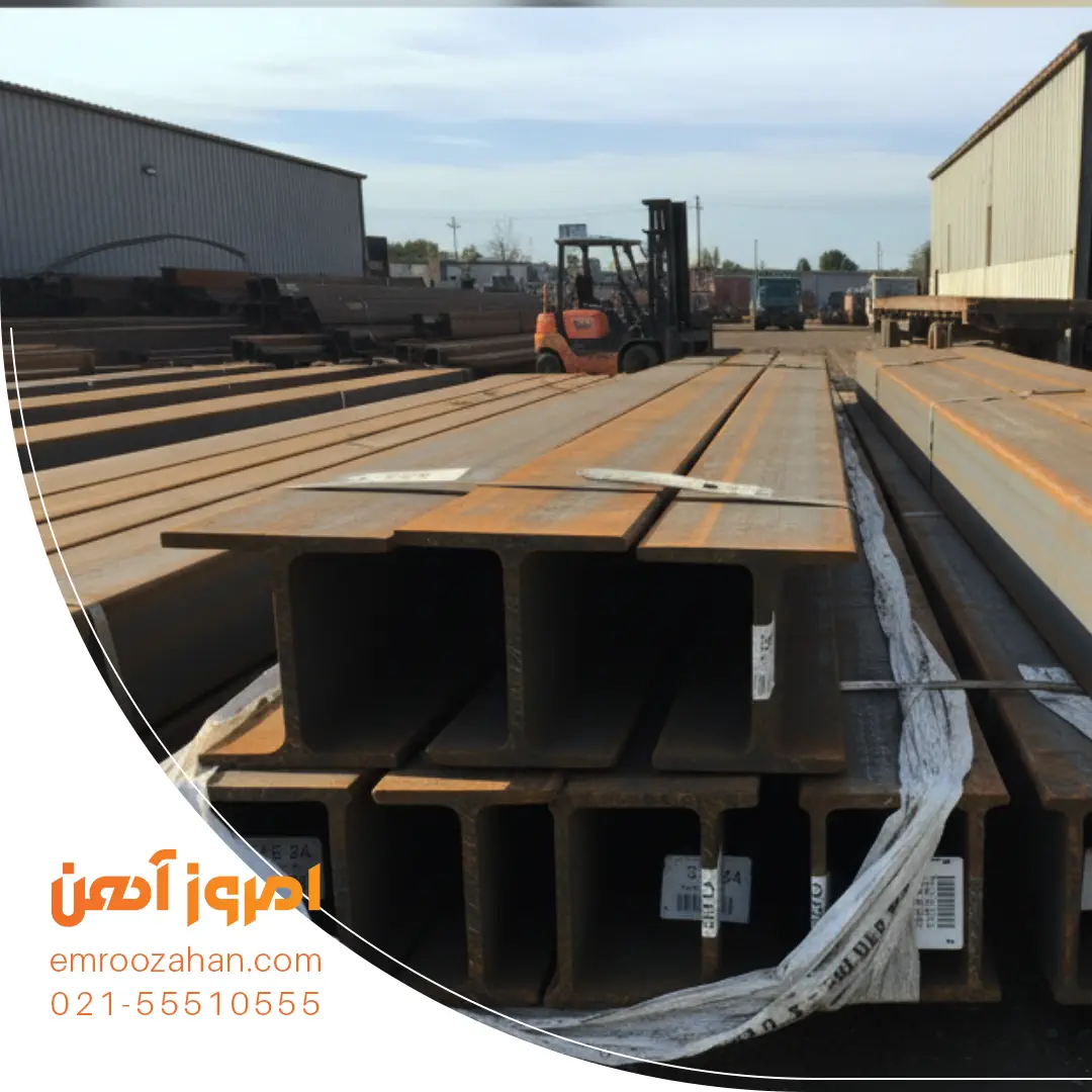 قیمت تیرآهن 24 در بازار ایران