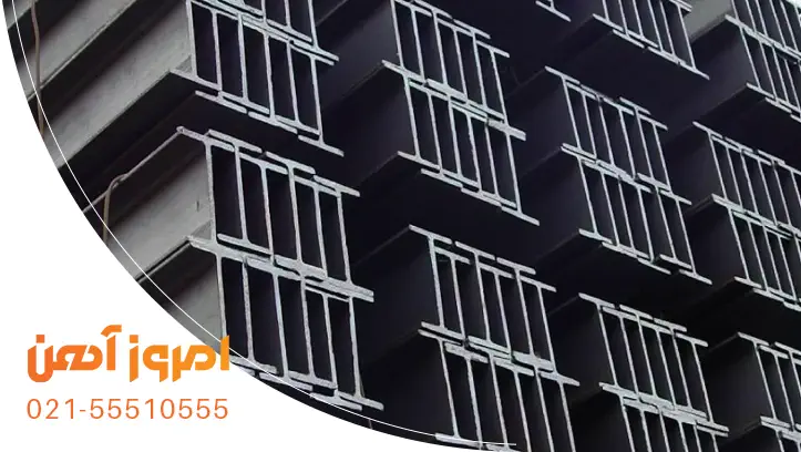 انبار تیرآهن فولادی