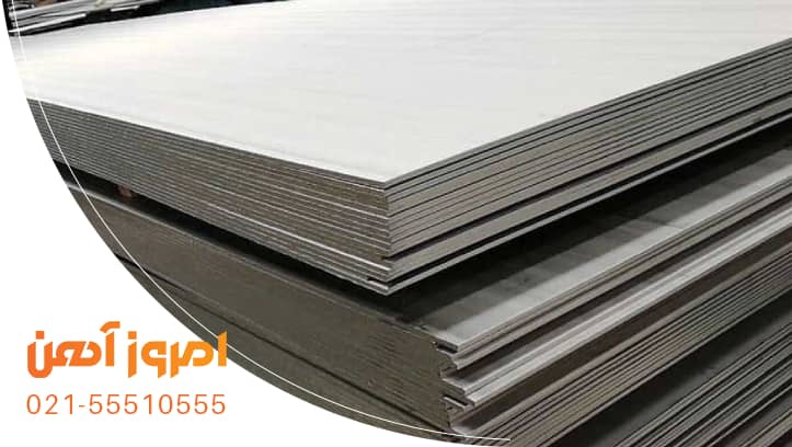 یک بندیل از ورق سیاه برای بررسی ابعاد متفاوت آن