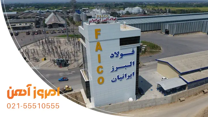 نمای ساختمان فایکو