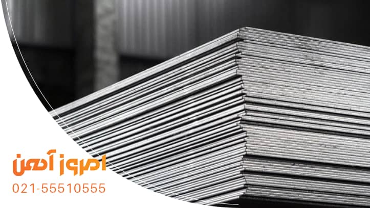 ورق سیاه چیست؟