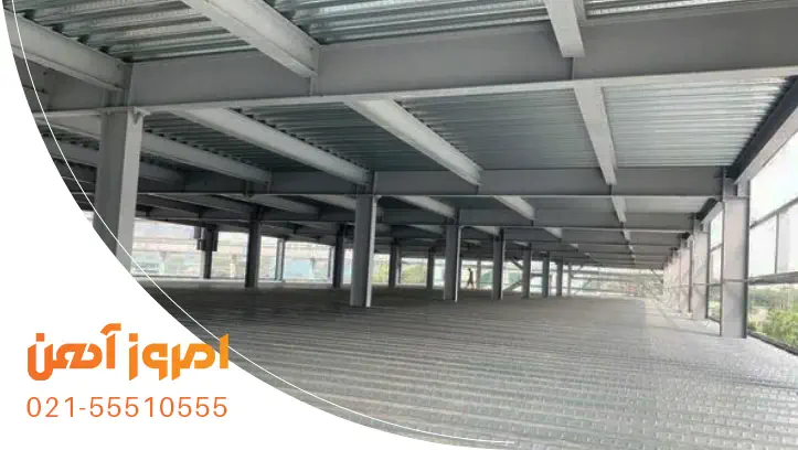 سقف کامپوزیتی با ورق شیروانی