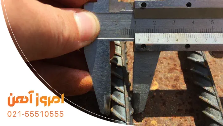 اندازه گیری قطر واقعی میلگرد