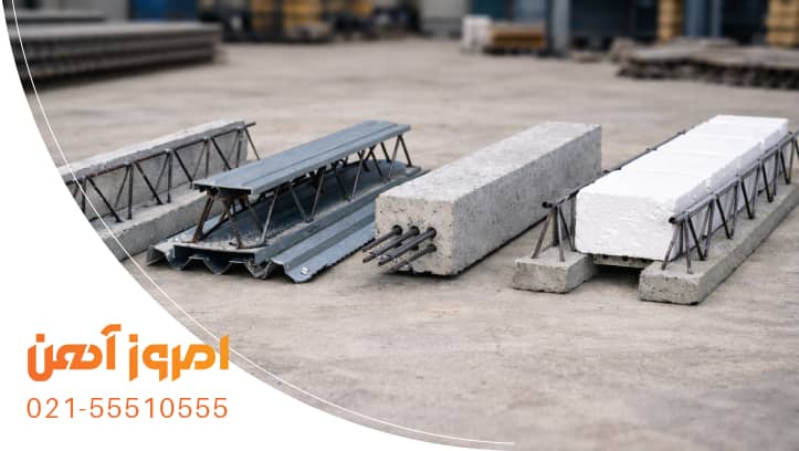 بررسی حداکثر طول تیرچه و اندازه تیرچه سقفی