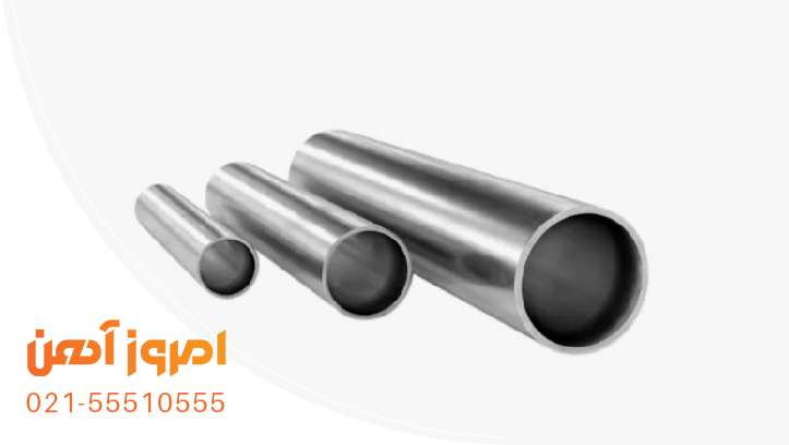 لوله های گالوانیزه سبک و سنگین