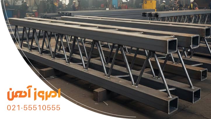 نیرچه کرومیت چیست؟ تصویری از تیرچه فلزی در کارخانه امروز آهن