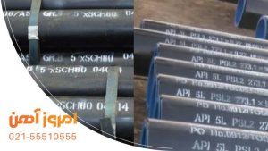 لوله مانیسمان و API
