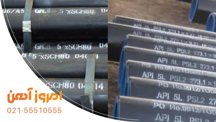 لوله مانیسمان و API