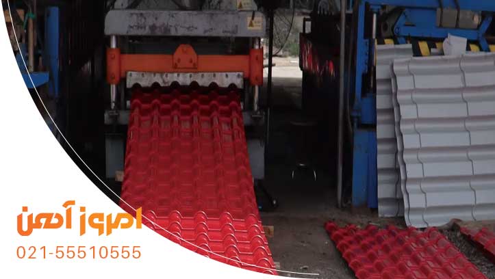 خط تولید ورق گالوانیزه رنگی شیروانی به عنوان یکی از پرکاربردترین مدل های این محصول