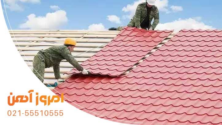 استفاده از ورق گالوانیزه رنگی در ساخت شیروانی سقف ساختمان