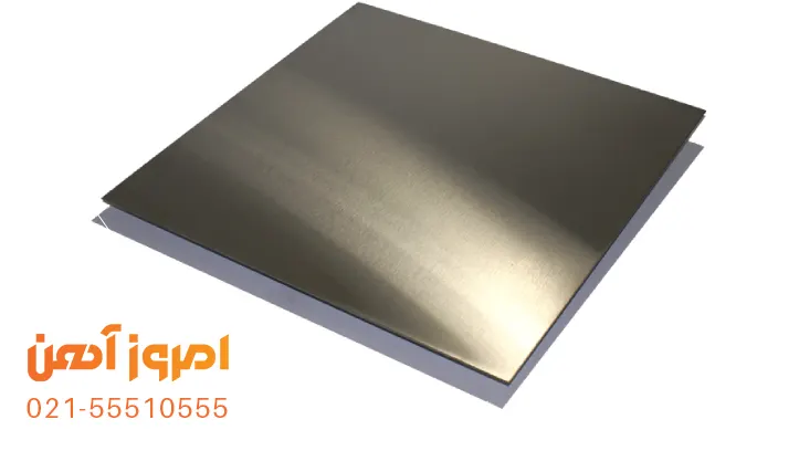 شیت استیل 430 با ضخامت 1 میلیمتر